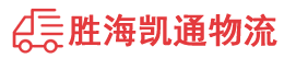 潮州到卢龙县物流公司